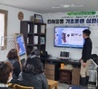 반려동물 기초훈련 심화 프로그램 2회차