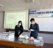 [산업체 임직원 초청 취업특강] 직업탐구: 반려동물장례지도사