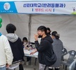 2022년 포항시 진로·직업체험 박람회 참가