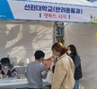 2022년 포항시 진로·직업체험 박람회 참가