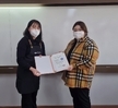 반려동물과 2학년 펫푸드영양전문가 3급 자격증 수위식