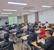 2023.03.23 [대학혁신] 신입생 인성 및 리더십 특강