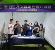 2023.08.25~2023.08.26. 포항 철길숲야행 행사
