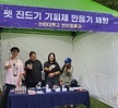 2023.08.25~2023.08.26. 포항 철길숲야행 행사