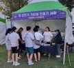 2023.08.25~2023.08.26. 포항 철길숲야행 행사