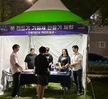 2023.08.25~2023.08.26. 포항 철길숲야행 행사