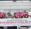 2023.09.22 (대학혁신) 전공현장경험향상프로그램-포스텍동물실험실