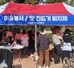 「제7회 포항시 반려동물 문화축제」참가