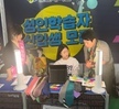 취업박람회-퍼스널컬러진단