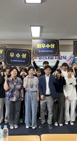 <캡스톤디자인 경진대회 시상식>