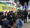 POP대학연합축제