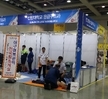 2015.05.13~15 소방 엑스포