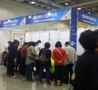 2015.05.13~15 소방 엑스포