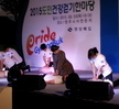 2015.09.03 영주 도민건강 걷기대회(플래시몹-CPR체조&CPR교육)