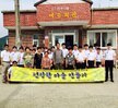 2015.08,29 ~ 09.06 농촌재능나눔 