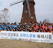 2015.11.28 심폐소생술 플래시몹