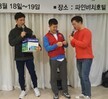2016.03.18-19 MT