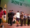 2016.04.07 제 44회 보건의 날 기념식