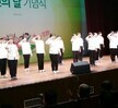 2016.04.07 제 44회 보건의 날 기념식