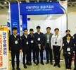 2016.04.27-29 국제소방안전박람회(운영부스)