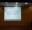 2016.05.16 씨스터&브라더 베스트 사진전