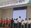 2016.09.06  2016년도 119 시민수상구조대 해단식