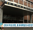 HCN 경북방송 보도자료