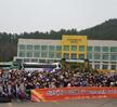 2017.03.17~18 선린대학교 응급구조과 MT