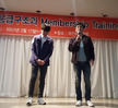 2017.03.17~18 선린대학교 응급구조과 MT