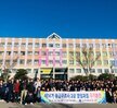 2018.11.23 부산소방학교 선린대학교 응급구조과 방문