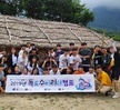 19.7.22~ 19.8.22 선린대학교 응급구조과 영덕 국립청소년 해양센터 봉사활동