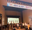 2019.12.13 소방의 날 표창식 및 힐링 콘서트