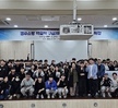 현장 전문가 직무 특강