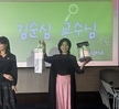 <스승의날 기념 행사>