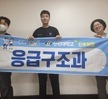 학과홍보 & 진로체험