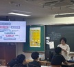 학과홍보 & 진로체험