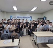 현장보수교육
