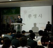 2009 학술제