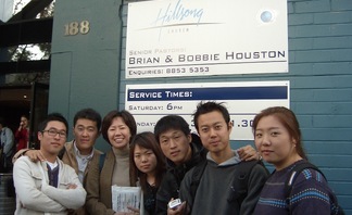 Hillsong church