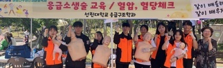 이팝나무 어린이 마을축