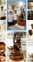 한스드림 베이커리 특강1
