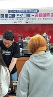커피 라떼아트과정 