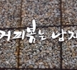 하계현장실습 - 커피