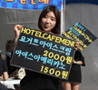 대학축제 판매행사1