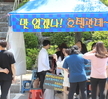 대학축제 판매행사2