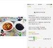 외식창업 프로젝트 2편-중식