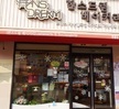 호텔외식경영계열 현장실습3(커피&베이커리)