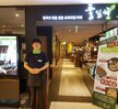 호텔외식경영계열 현장실습6(롯데 풀잎채, 경주 블루원 )
