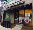4주 현장실습(베이커리)
