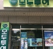 4주 현장실습(외식업체 및 기타)